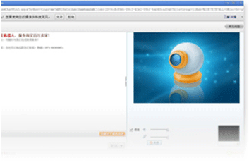 訪客端免安裝任何插件，即可與客服語音視頻咨詢